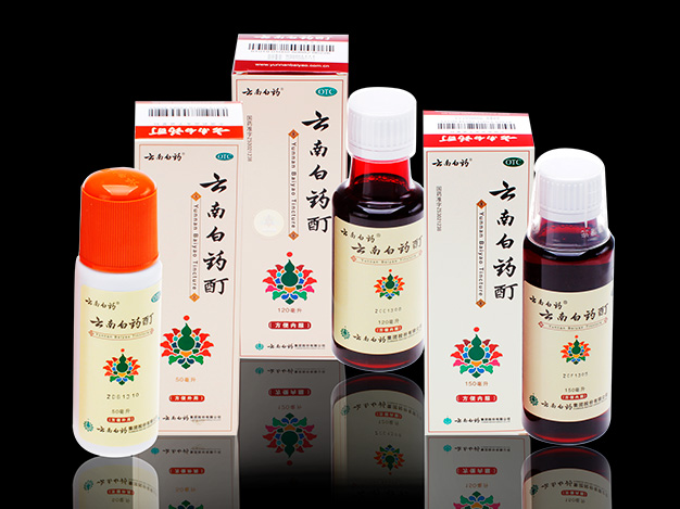 云南白药金蝶云星空案例