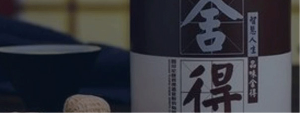 金蝶云星空案例03.jpg